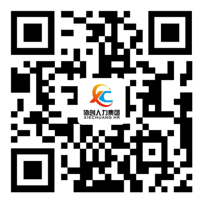 XX人力APP